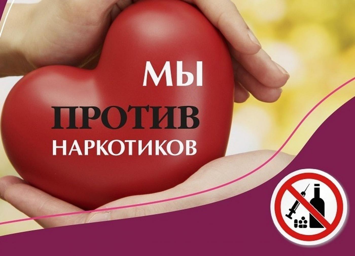 Сделай правильный выбор